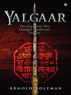 cover image of Yalgaar